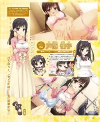 Dengeki Hime 2015-02