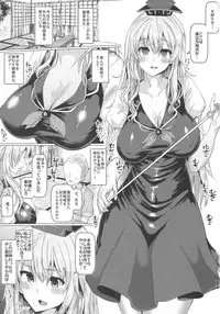 (C92) [Chinchintei (chin)] Keine-sensei to Manabu Saimin Koubi (Touhou Project)