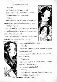 [Sitoe Catherine] Ly.le Strings