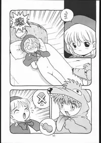 (CR17) [MünchenGraph, Usagi Youchien (various)] The Torture Never Stop (various)