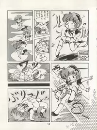 [Milk Lemon Kikaku (Various)] CHOCOLATE PARFAIT SPECIAL (Magical Emi, Creamy Mami)