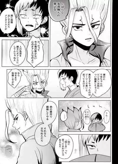 カリギュラ・マニアック