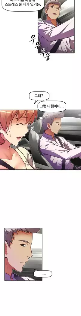 Brawling Go Ch.53-65