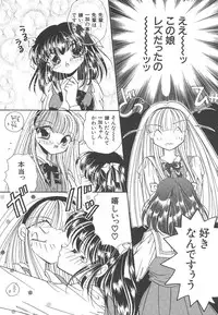 [Hirano Yuuya] Wonderful World