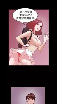 [Black October] Looser Ch.1~11 [Chinese]中文