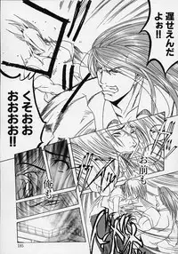 [Misakura Nankotsu] Gotai Choo Manzoku