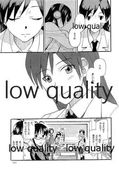 Chihaya to Iru Fuukei encore