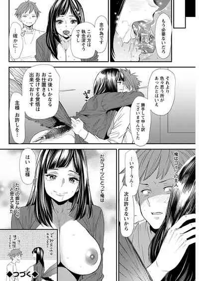 Action Pizazz 2022-01