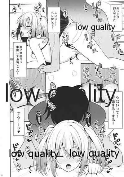 Nekonokone Omakebon Vol. 11