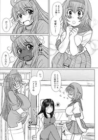 [Enigma] Kesson Shoujo Ge