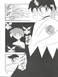 (C49) [S.C.C. (Various) Kibou wa Soko ni Arumonosa (Tobe! Isami)