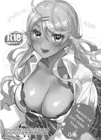 [Yanyanyo (Yanyo)] Sakinchi, Kyou Mama Inain da (Virtual YouTuber) [Digital] [English] [Manab&]