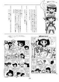 (C58) [BLACK DOG (Kuroinu Juu)] GOLD EXPERIENCE (Sailor Moon) [2nd Edition]