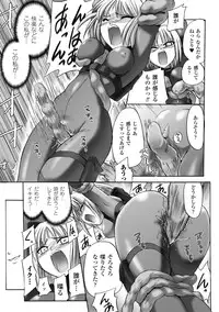 [Tokimaru Yoshihisa] Honoo no Otome-tachi [Digital]