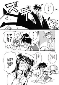 [Amaori Tatsuki] LOVELOVE SWEET [Digital]