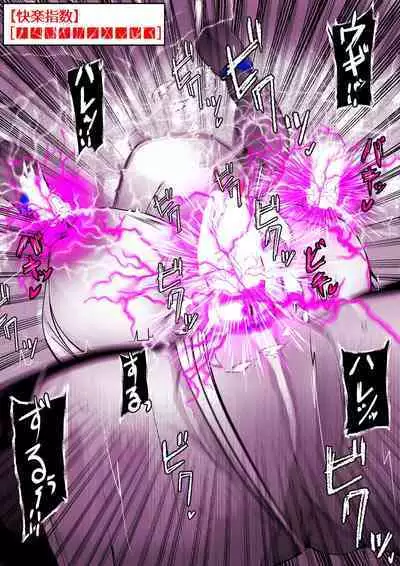 [かわいいにゃんこ] ∞陰核絶頂∞魔力生成クリボックス核(コア)めがねっ娘ミコトちゃん! 封印編!!