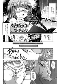 [Sawano Akira] Imouto Logic