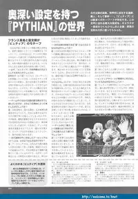 (Yamamoto Kazue) Pythian Original Illustration Collection