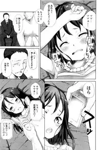 COMIC Mate Legend Vol.8 2016-04