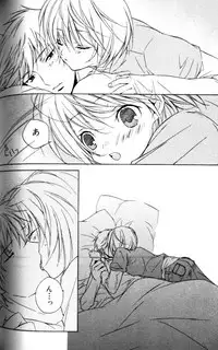 [Sakura Ashika] Bucchoudura ni Koi o Shite