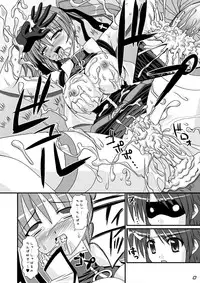 [Tsukune-Ya] Libido Heart