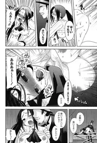 [Ichiko] Alice in Wonderland