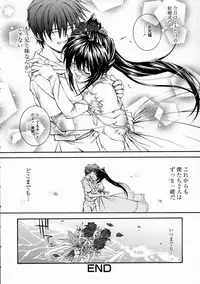 [Higuchi Isami] Mikoto to Shitai - I Want to Fuck with MIKOTO