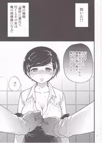 (C91) [Okina Keikaku (Shiwasu no Okina)] Gimai Himari