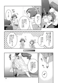 (C77) [NEKOMATAYA (Nekomata Naomi)] Totsugeki Mama Tank (THE iDOLM@STER)