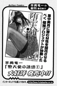 Action Pizazz SP 2009-03