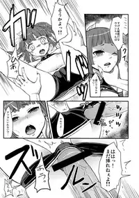 (SC45) [SOUND STICKER (Narusawa Kei)] Urinkan (Umi Monogatari)