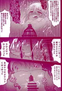 (C93) [SHINING (Shaian)] Prisma Lovers Prisma Illya Soushuuhen (Fate/kaleid liner Prisma Illya)