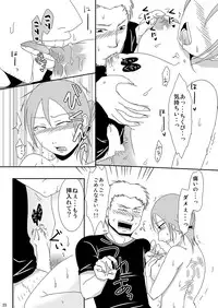 [TTSY (Kurogane)] Komochi x 1 San Dakara [Digital]