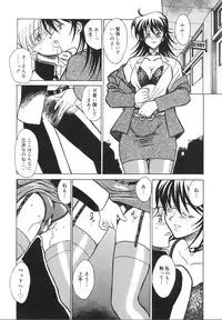 [Akagi Shun'ichi ] Ryouko no Jikenbo | Inspector Ryoko