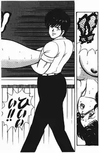 [Minor Boy] Keiko Sensei no Shiseikatsu - Keiko Sensei Series 3