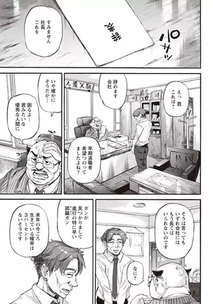 ANGEL 倶楽部 2020年9月号