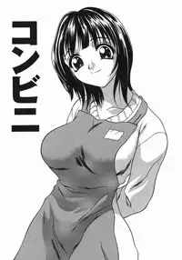 [Psycho] Dorei Ana | The Slave as Flesh Hole