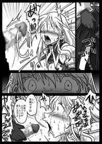 [Amahara Teikoku (Amahara)] Saimin Kishi (Final Fantasy Tactics)