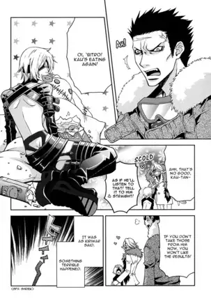 Trance Head Lollipop Honey