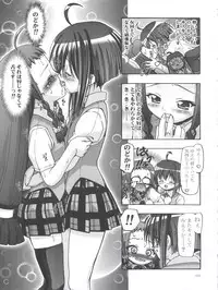 (C76) [Gambler Club (Kousaka Jun)] Mahora Gakuen Tyuutoubu 3-A Soushuuhen Vol. 1 (Mahou Sensei Negima!)
