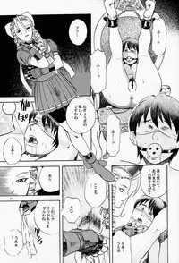 (C65) [DELIVERANCE (Tenjiku Rounin)] Game Han Vol. 3 (Rival Schools, Street Figher)