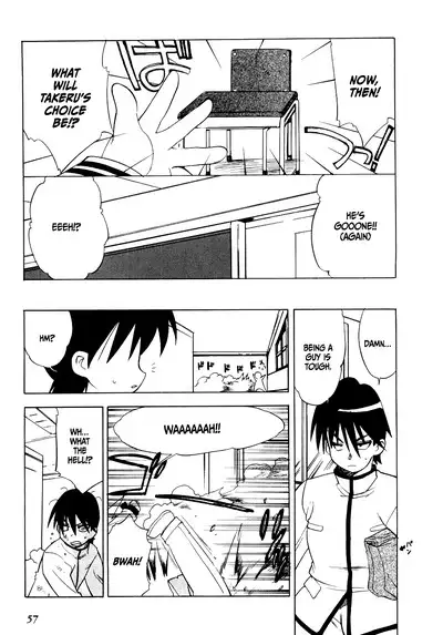 Muv-Luv Extra Vol. 1