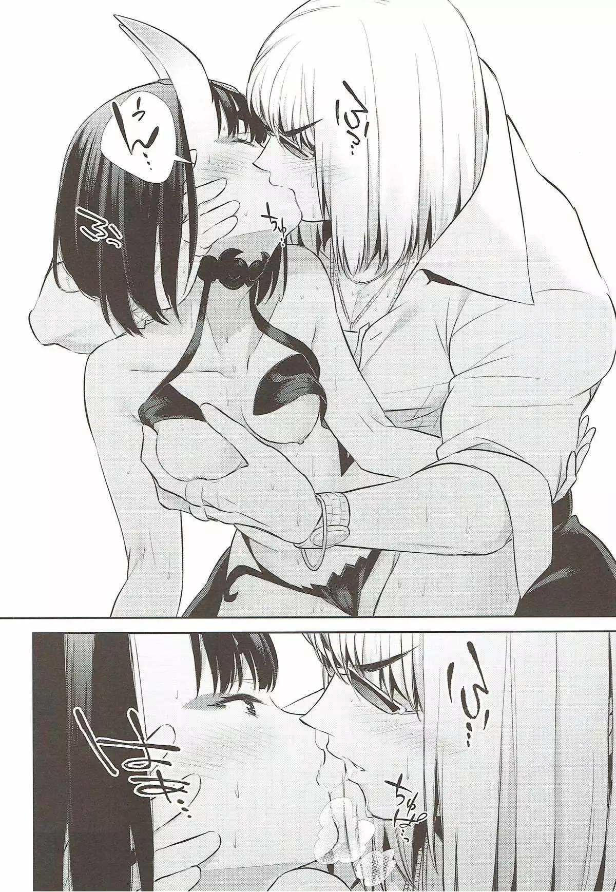 Meimeiteitei