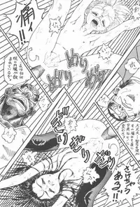 (C50) [Tanabota 69ers (Various)] Youseiki Evanlolibon (Neon Genesis Evangelion)