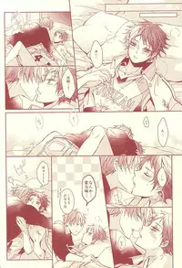 (SUPER24) [Fasss (Hisa)] Sutanrii (Kuroko no Basuke)