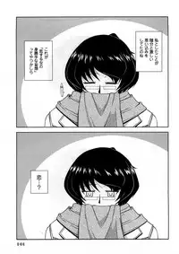 [Nishino Eiichi] Koi to Kokoro to H no Kankei