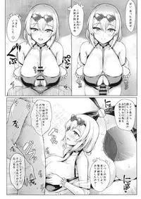 Boku wa Kyou mo Kono Soukyuu de Hateru 1.5