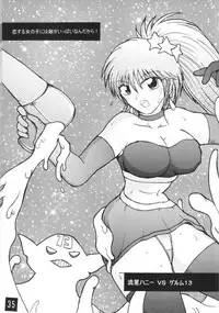 (C70) [Futanaru Futanari Futanareba (CAW=ZOO)] absolute (beatmania IIDX)