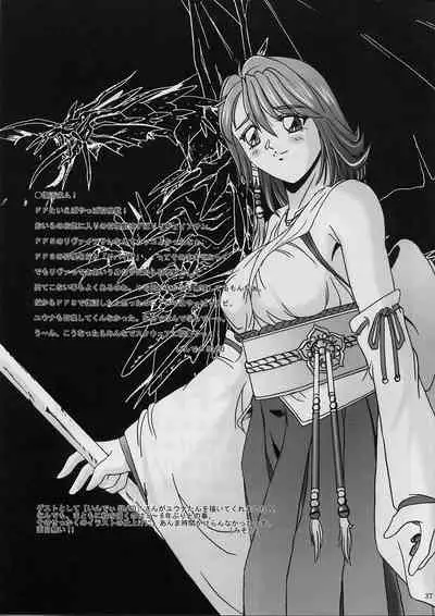 [るきるきEXISS (文月晦日)] FF嬲 2 (ファイナルファンタジーVII, FFU ～ファイナルファンタジーアンリミテッド～)（Chinese）