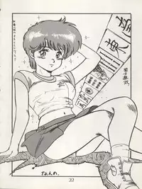 [Milk Lemon Kikaku (Various)] CHOCOLATE PARFAIT SPECIAL (Magical Emi, Creamy Mami)